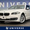 bmw 5-series 2014 -BMW--BMW 5 Series DBA-XG20--WBA5A32060D196761---BMW--BMW 5 Series DBA-XG20--WBA5A32060D196761- image 1