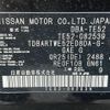 nissan elgrand 2016 -NISSAN--Elgrand DBA-TE52--TE52-082539---NISSAN--Elgrand DBA-TE52--TE52-082539- image 14