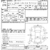 toyota wish 2010 -TOYOTA--Wish ZGE25G-0009262---TOYOTA--Wish ZGE25G-0009262- image 3