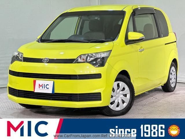 toyota spade 2014 quick_quick_NCP141_NCP141-9126557 image 1