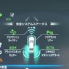 toyota crown 2021 CFJ1584751 image 23