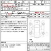 mitsubishi ek-sport 2020 quick_quick_B38A_B38A-0001934 image 21