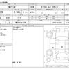 toyota alphard 2022 -TOYOTA 【横浜 361ﾈ1009】--Alphard 3BA-AGH30W--AGH30-0414499---TOYOTA 【横浜 361ﾈ1009】--Alphard 3BA-AGH30W--AGH30-0414499- image 3
