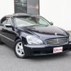nissan cima 2002 -NISSAN 【名変中 】--Cima GF50--052196---NISSAN 【名変中 】--Cima GF50--052196- image 28