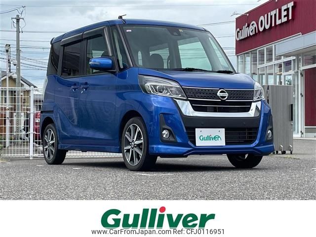 nissan dayz-roox 2019 -NISSAN--DAYZ Roox DBA-B21A--B21A-0560179---NISSAN--DAYZ Roox DBA-B21A--B21A-0560179- image 1