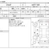 daihatsu mira-cocoa 2012 CFJ7029736 image 3