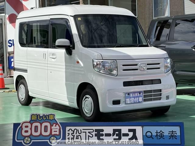 honda n-van 2023 GOO_JP_700060017330240912027 image 1