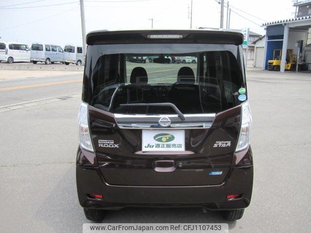 nissan dayz-roox 2015 -NISSAN--DAYZ Roox B21A--0217418---NISSAN--DAYZ Roox B21A--0217418- image 2