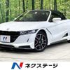 honda s660 2021 quick_quick_JW5_JW5-1203864 image 1