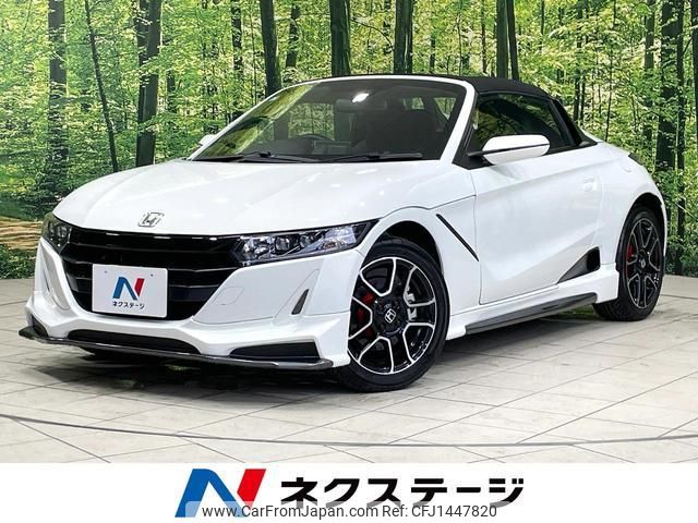 honda s660 2021 quick_quick_JW5_JW5-1203864 image 1