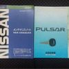 nissan pulsar-series 1997 CFJ0831255 image 7