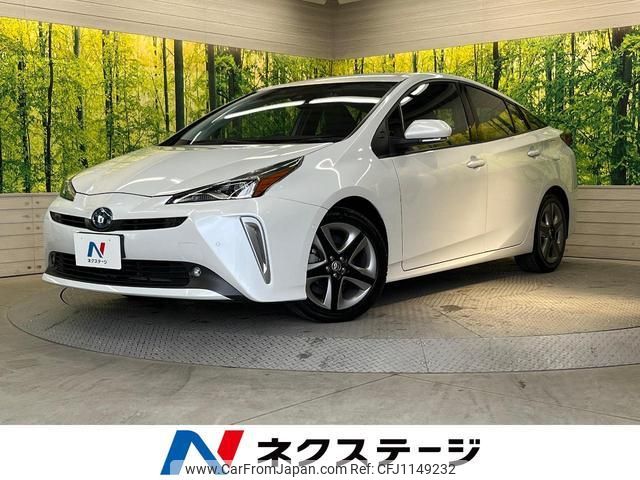 toyota prius 2021 quick_quick_ZVW51_ZVW51-6202257 image 1