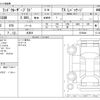 toyota land-cruiser-prado 2021 -TOYOTA 【三重 34Fﾌ8008】--Land Cruiser Prado 3DA-GDJ150W--GDJ150W-0078846---TOYOTA 【三重 34Fﾌ8008】--Land Cruiser Prado 3DA-GDJ150W--GDJ150W-0078846- image 3