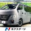 nissan caravan-van 2021 CFJ1663779 image 1