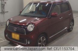 honda n-one 2013 -HONDA 【習志野 580も5976】--N ONE JG1-2017055---HONDA 【習志野 580も5976】--N ONE JG1-2017055-