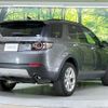 rover discovery 2017 CFJ1638659 image 18