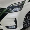 nissan serena 2020 quick_quick_GFC27_GFC27-220887 image 14