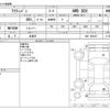 honda acty-van 2012 -HONDA 【野田 480】--Acty Van EBD-HH6--HH6-1900037---HONDA 【野田 480】--Acty Van EBD-HH6--HH6-1900037- image 3