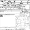 mitsubishi ek-cross 2020 -MITSUBISHI 【山口 583う964】--ek X B35W-0100548---MITSUBISHI 【山口 583う964】--ek X B35W-0100548- image 3