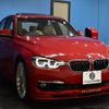bmw alpina 2017 -BMW--BMW Alpina ABA-3R30--WAPBF3000HDR30384---BMW--BMW Alpina ABA-3R30--WAPBF3000HDR30384- image 23