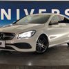 mercedes-benz cla-class 2017 -MERCEDES-BENZ--Benz CLA DBA-117942--WDD1179422N510710---MERCEDES-BENZ--Benz CLA DBA-117942--WDD1179422N510710- image 14