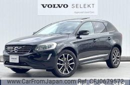 volvo xc60 2017 -VOLVO--Volvo XC60 DBA-DB420XC--YV1DZ40MCH2131325---VOLVO--Volvo XC60 DBA-DB420XC--YV1DZ40MCH2131325-