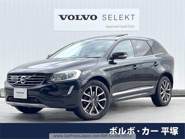 volvo xc60 2017 -VOLVO--Volvo XC60 DBA-DB420XC--YV1DZ40MCH2131325---VOLVO--Volvo XC60 DBA-DB420XC--YV1DZ40MCH2131325- image 1