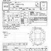 nissan x-trail 2017 -NISSAN--X-Trail T32-041657---NISSAN--X-Trail T32-041657- image 3