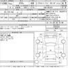 toyota crown 2009 -TOYOTA--Crown GRS200-0032584---TOYOTA--Crown GRS200-0032584- image 3