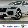 jaguar f-pace 2016 quick_quick_LDA-DC2NA_SADCA2AN5HA052959 image 1