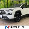 toyota rav4 2025 CFJ1747548 image 1