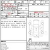 nissan serena 2018 CFJ1836671 image 21