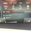 volvo v40 2016 -VOLVO--Volvo V40 CBA-MB420XC--YV1MZ402CH2125436---VOLVO--Volvo V40 CBA-MB420XC--YV1MZ402CH2125436- image 8