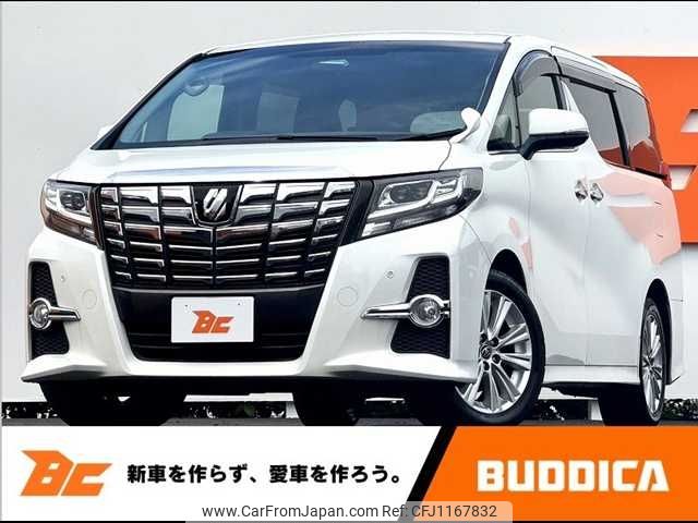 toyota alphard 2017 -TOYOTA--Alphard DBA-AGH30W--AGH30-0130843---TOYOTA--Alphard DBA-AGH30W--AGH30-0130843- image 1