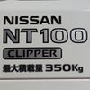 nissan nt100-clipper-truck 2022 GOO_JP_700060017330231105005 image 7