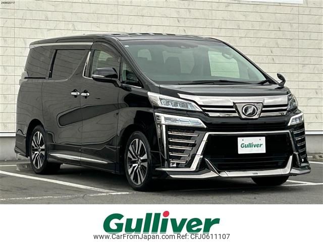 toyota vellfire 2018 -TOYOTA--Vellfire DBA-AGH30W--AGH30-0221534---TOYOTA--Vellfire DBA-AGH30W--AGH30-0221534- image 1