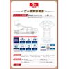 daihatsu tanto 2024 -DAIHATSU 【尾張小牧 581ﾋ 127】--Tanto LA650S--LA650S-0415480---DAIHATSU 【尾張小牧 581ﾋ 127】--Tanto LA650S--LA650S-0415480- image 40