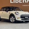 mini mini-others 2014 -BMW--BMW Mini DBA-XM15--WMWXM52010T926965---BMW--BMW Mini DBA-XM15--WMWXM52010T926965- image 1