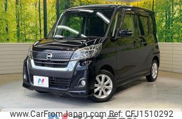 nissan dayz-roox 2017 CFJ1510292