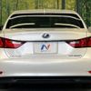 lexus gs 2015 -LEXUS--Lexus GS DAA-AWL10--AWL10-6004387---LEXUS--Lexus GS DAA-AWL10--AWL10-6004387- image 16