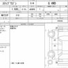 honda stepwagon 2016 quick_quick_DBA-RP2_1003442 image 6