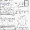 honda odyssey 2003 -ホンダ 【宮崎 300ﾁ9564】--ｵﾃﾞｯｾｲ RB1--RB1-1000916---ホンダ 【宮崎 300ﾁ9564】--ｵﾃﾞｯｾｲ RB1--RB1-1000916- image 3
