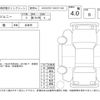 suzuki jimny 1995 -SUZUKI--Jimny JA11V改--JA11-332461---SUZUKI--Jimny JA11V改--JA11-332461- image 4