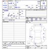 nissan note 2016 -NISSAN--Note E12--473191---NISSAN--Note E12--473191- image 3