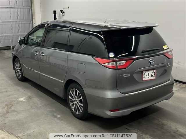 toyota estima-hybrid 2017 -TOYOTA--Estima Hybrid AHR20W-7090988---TOYOTA--Estima Hybrid AHR20W-7090988- image 2