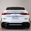 bmw 2-series 2020 CFJ1752843 image 4