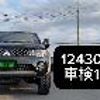 mitsubishi triton 2008 GOO_NET_EXCHANGE_0540922A30240607W001 image 74