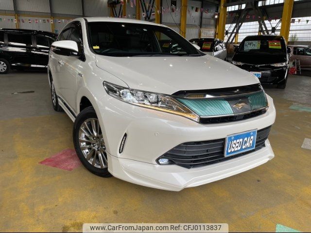 toyota harrier 2017 -TOYOTA 【仙台 301ﾅ3548】--Harrier AVU65W--0051043---TOYOTA 【仙台 301ﾅ3548】--Harrier AVU65W--0051043- image 1