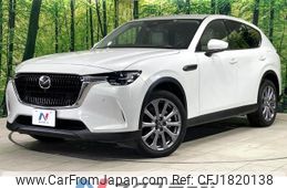 mazda mazda-others 2023 CFJ1820138