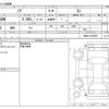 toyota noah 2015 CFJ1795928 image 3